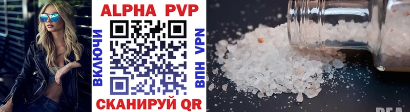 ОМГ ОМГ tor  купить   Каргополь  APVP VHQ 