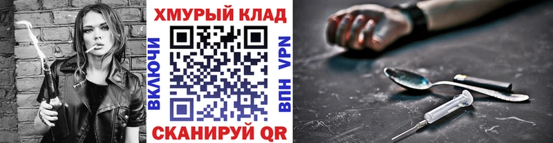 ГЕРОИН Афган Каргополь