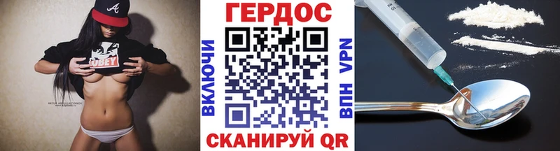 Героин белый Каргополь