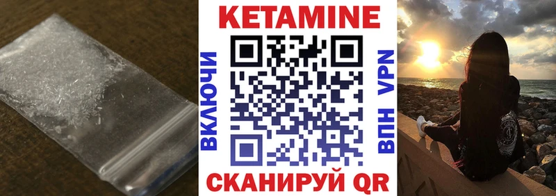 Кетамин VHQ  кракен ссылки  Каргополь 