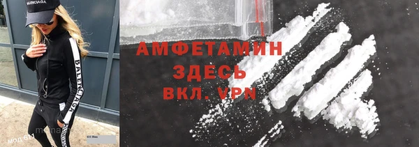 метадон Заволжск