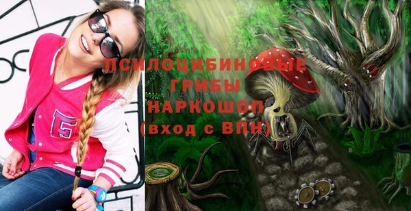 гашишное масло Заволжье
