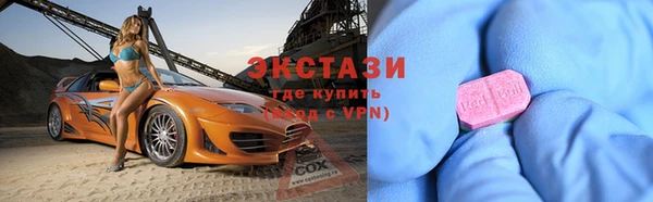 гашишное масло Заволжье