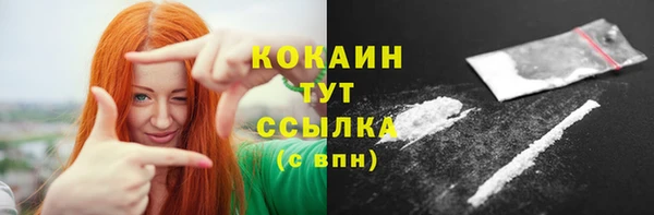 гашишное масло Заволжье