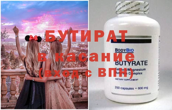 хмурый Заводоуковск