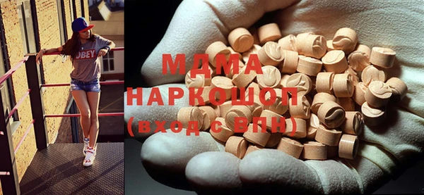 гашишное масло Заволжье