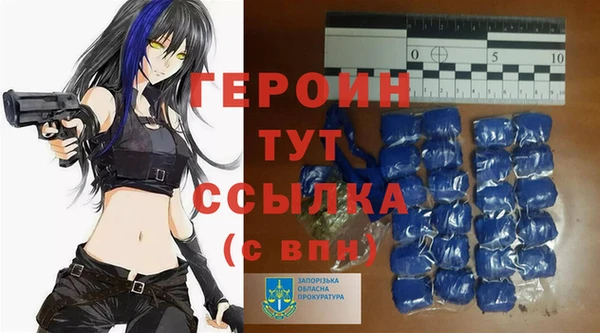 гашишное масло Заволжье