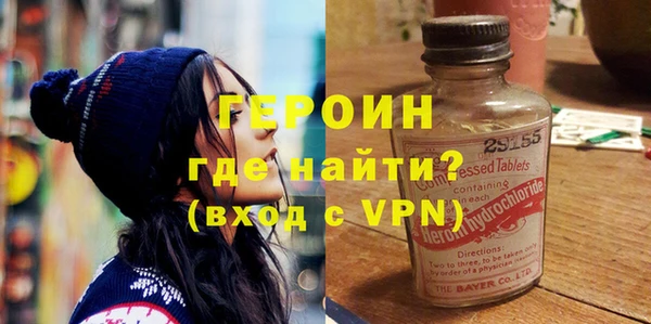 метадон Зерноград