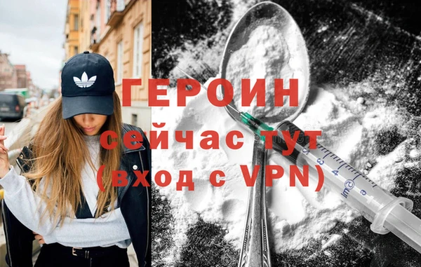 метадон Заволжск