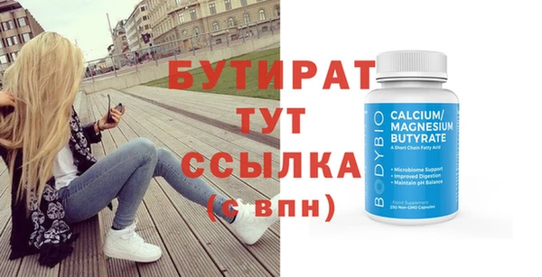 метадон Заволжск