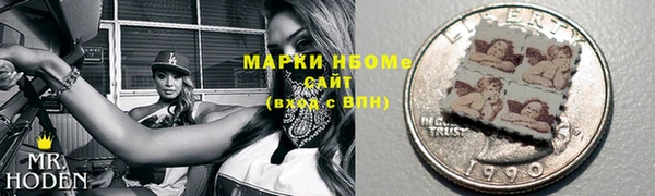 гашишное масло Заволжье