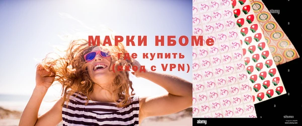 метадон Заволжск