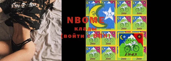 гашишное масло Заволжье