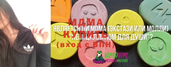 гашишное масло Заволжье