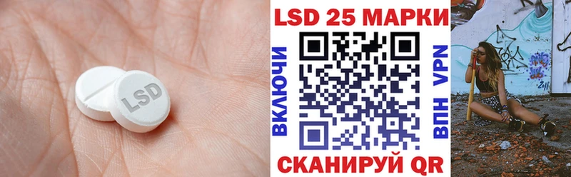 LSD-25 экстази ecstasy  Каргополь 