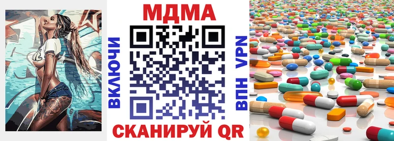 MDMA молли  площадка какой сайт  Каргополь  ссылка на мегу ТОР 