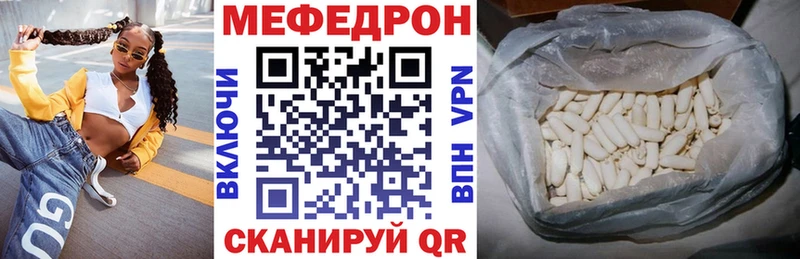 Мефедрон VHQ  Каргополь 
