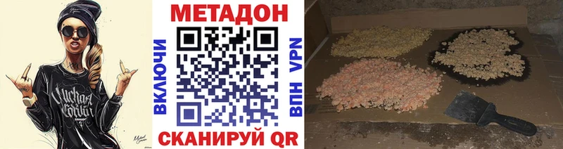blacksprut ТОР  купить   Каргополь  МЕТАДОН methadone 
