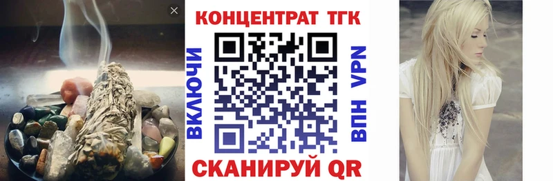 ТГК вейп  Каргополь 