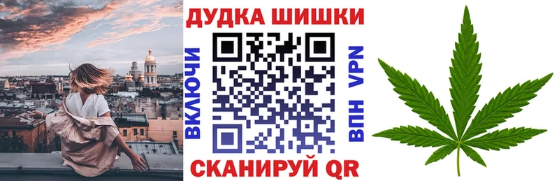 Конопля White Widow  Каргополь 